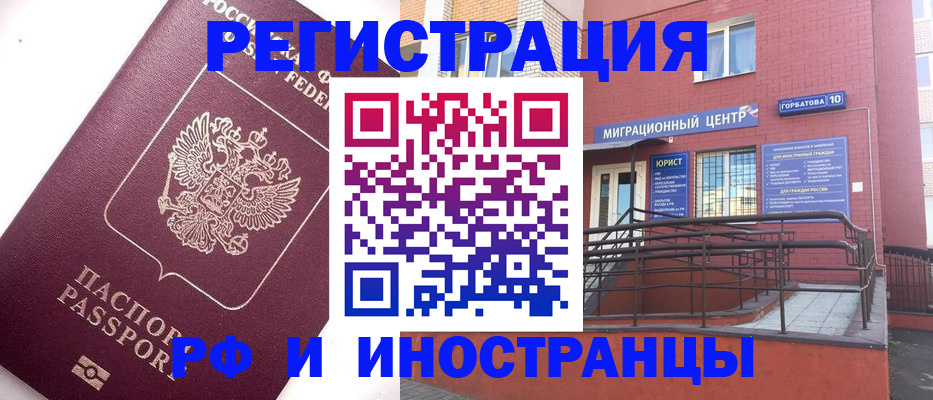 прописка поиск в Ликино-Дулёво