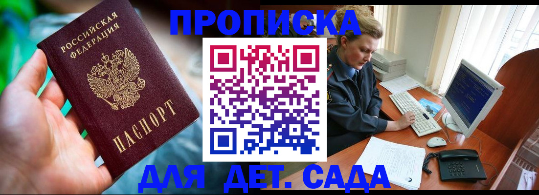 миграционный учет в Ликино-Дулёво